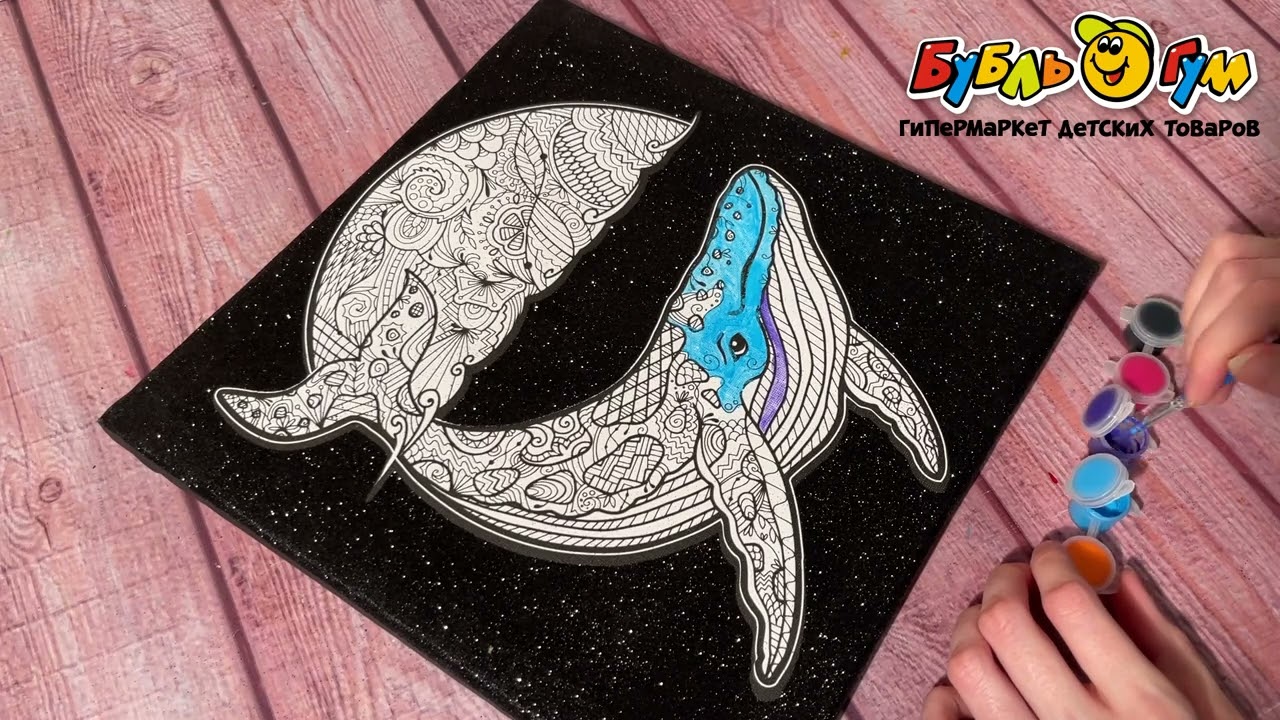 Холст для раскраски Фабрика Фантазий Кит с блестками 29х29см - видео