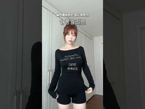저 45kg 같죠 라고 할 수 있는 날 ㅋ