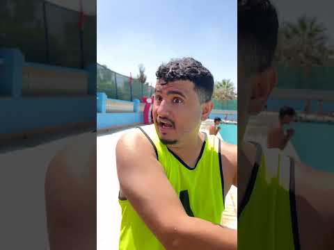 قرر ينقذ صاحبه من الغرق وغرق هو 🤣 كوميديا 2025