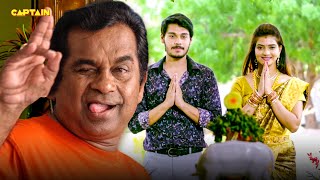 ब्रह्मानंदम ने अपने दोस्त का किया स्वागत | Drusya Kavyam | Ram Karthik, Kashmira Kulkarni, Madhu,