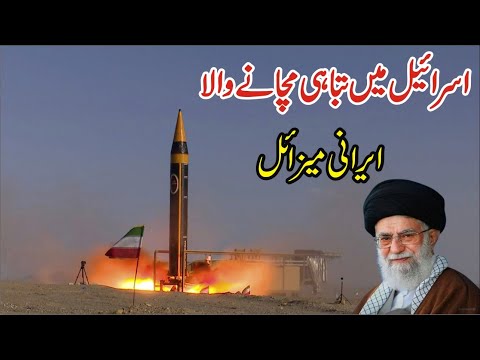 Capabilities and Future Implications of Iranian Sejjil Missile | Search Point