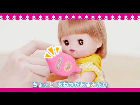 メルちゃん たいおんけい&おくすりセット | おもちゃ通販のトイザらス オンラインストア