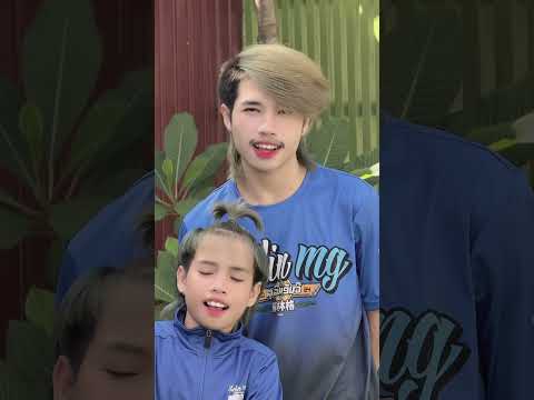 #น้องโทน