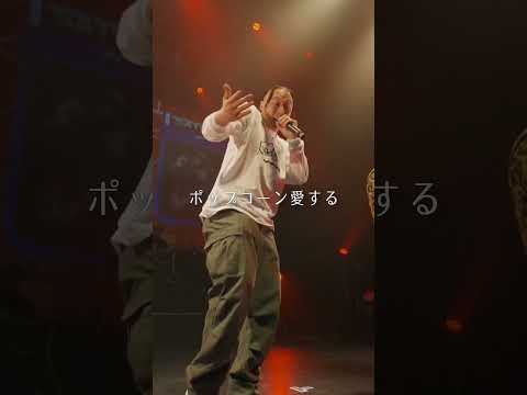 SATORUチーム友達！殴る鈍⭕️#shorts #ショート#hiphop #ラップ #凱旋 #凱旋mcバトル