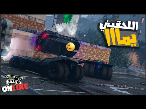 هجمنا علي السرفر بعربيات بات مان 😂🔥🔥|| قراند5 | gta5 ||