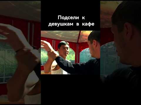 Заступился за девушек ?