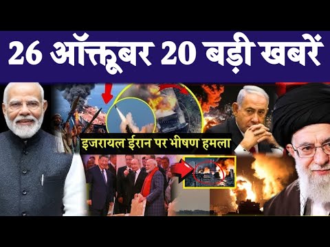 26 अक्टूबर का मौसम | देश विदेश today weather update Mausam ki jankari #Lucknow_weather #आज_का_मौसम