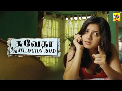 Swetha 5/10 Wellington Road | Keerthi Chawla,Krish || Tamil Full Thriller Movie || 2K