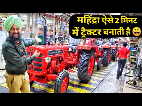 Mahindra Tractor Manufacturing Plant zaheerabad| Make in India|Biggest in Asia