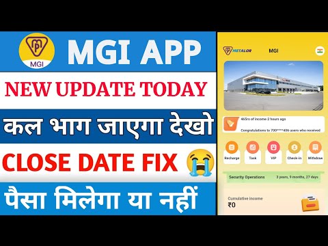 Mgi Gold Earning App Withdrawal Problem || Mgi Gold Earning App Today New Update || Mgi Gold App