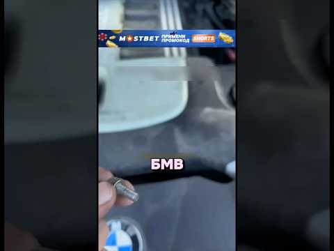 БМВ ЧУДЕСНАЯ МАШИНА…