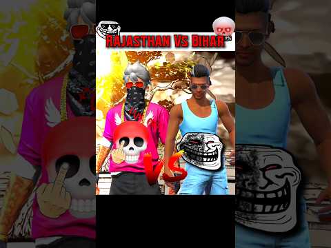 Bihar Vs Rajasthan 😈💪 Wait For End ☠️ #shorts #freefireshorts #shortsfeed #trending