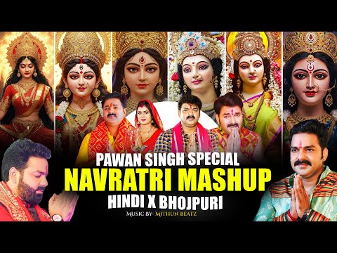 Navratri Mashup | PAWAN SINGH MASHUP | Hindi X Bhojpuri Mashup | Mata Rani Mashup | Bhakti Dj Song
