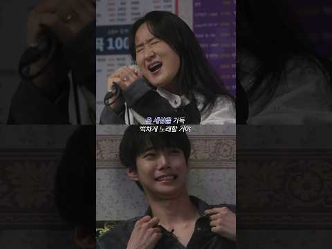 본인 노래 듣고 놀라는 도영