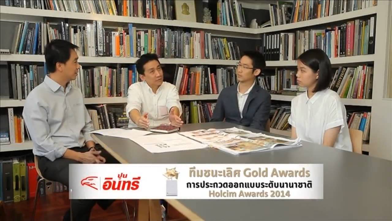 Holcim Awards Gold 2014 Asia Pacific - Thai only