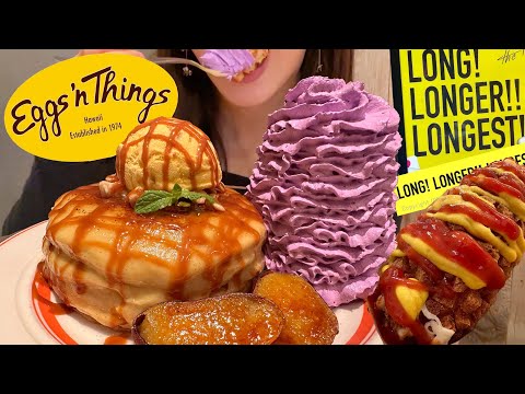 【1人エッグスンシングス&原宿スイーツ】パンケーキとチーズハットグお腹いっぱい食べる！【ロングロンガーロンゲスト】【スイーツちゃんねるあんみつの食レポ】