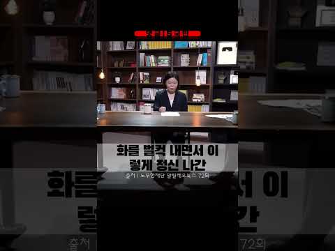 검사들의 사고방식 #임은정