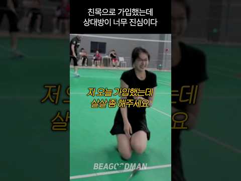 초보자만 있다면서요..