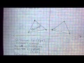 Transformations in Geometry