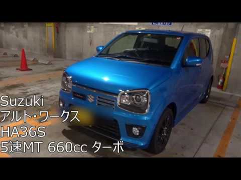 Suzuki Alto Works Jobs Ecityworks