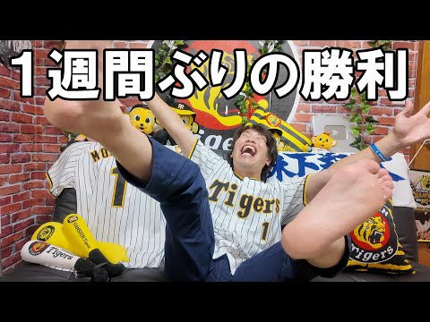 阪神ファン生き返る。森下翔太の2ランでヤクルトに勝利し1週間ぶりに笑う。