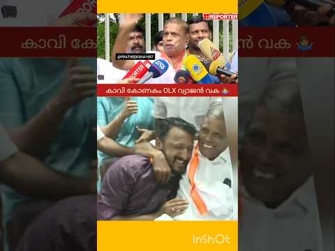 V D SATHEESAN | K SUDHAKARAN | RAMESH CHENNITHALA | M SWARAJ | M B RAJESH | PINARAYI VIJAYAN |