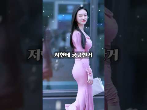 두번째 하고나면 떨려요 #개그 #유머