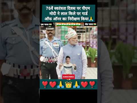 Prime minister of india 🙏 ll #shorts #modi #trending @Goldencapturesofficial @NarendraModi