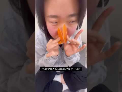 눈물이 저절로 흘러나오는 콧볼 보톡스..🥲