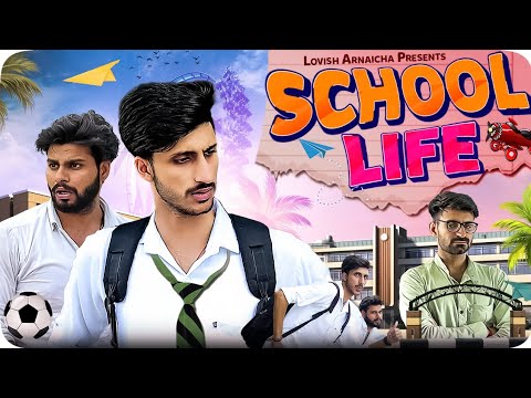 School life (Vine) Lovish Arnaicha