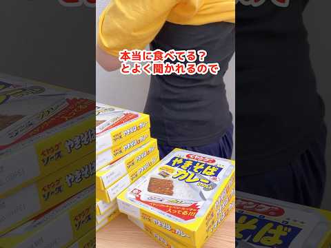 【大食い】食後のお腹 こうなります【米1升カレー10人前】#爆食い #デカ盛り #モッパン #mukbang #料理 #food #cooking #グルメ