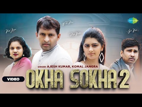 Okha Sokha 2 | Ajesh Kumar | Komal Jangra | ओक्खा सोखा 2 | Haryanvi Sad Song | Music Video