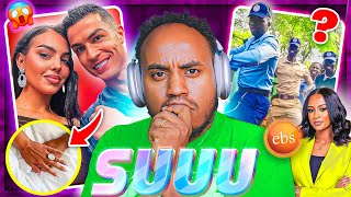 🔴 ሴቶችን ጉድ ያስባለው Cristiano Ronaldo ቀለበት እና የEBS TVዋ ጋዜጠኛዋ ሉላ ገዙን ያስቆጣው ግለሰብ እና የፖሊሶቹ ጉዳይ | በስንቱ EBSTV