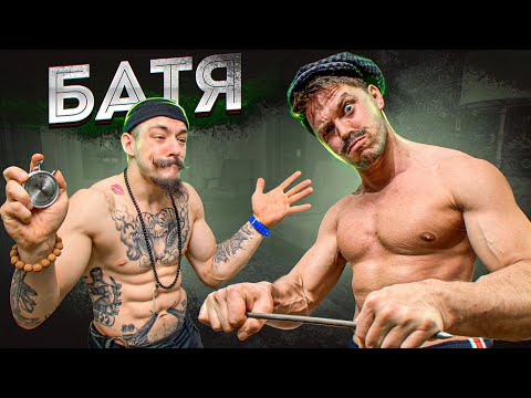 ПРОВЕРКА БАТИ НА БЛУД
