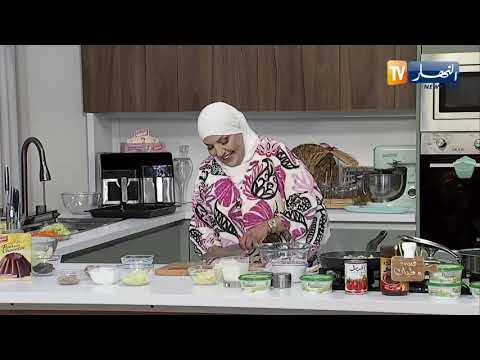 وصفات اليوم مع الشاف وسيلة.. غراتان البطاطا بالدجاج 🥘🥘 كيش بالخضر😋😋
