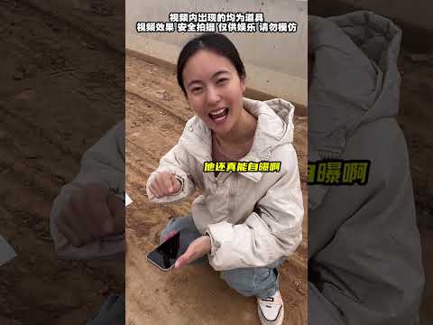 Hey Siri, turn on the self-destruct mode, Miss Yanyan
