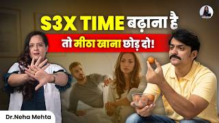 शुगर के शौकीनों के लिए खतरे की घंटी! डायबिटीज रिलेशनशिप बिगाड़ रही है?  | जानिए इसका असर इंटीमेसी पर