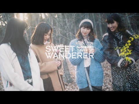 【ももクロMV】ももいろクローバーZ『Sweet Wanderer』Music Video