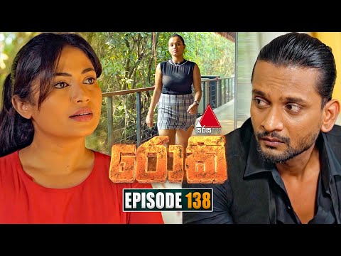 Rocky (රොකී) | Episode 138 | 21st February 2025 | Sirasa TV