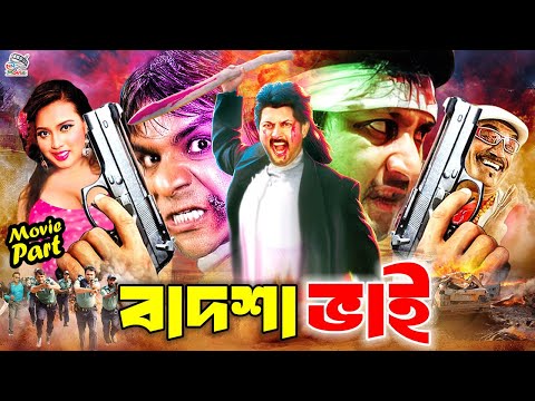 Badshah Bhai | বাদশা ভাই || Amin Khan | Poly | Shapla | Mehedi | Misha Sawdagor | Kabila#BanglaMovie