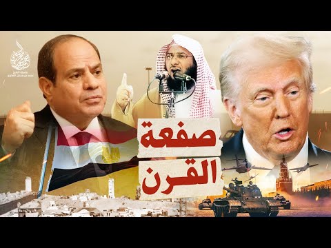 غزة تقول شكراً يا مصر ! - خطبة الجمعة التي هزت عرش الظلم للشيخ محمد الصاوي