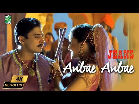 Anbae Anbae - 4K Video | Jeans | A.R. Rahman | Prashanth | Shankar | Vairamuthu | Hariharan