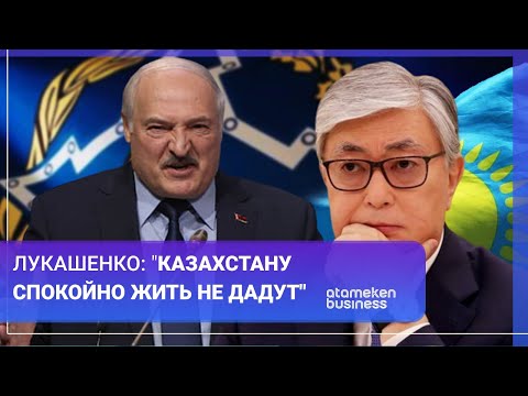 ЛУКАШЕНКО ЗАЯВИЛ ОБ УГРОЗЕ ДЛЯ КАЗАХСТАНА / МИР.Итоги 10.06.2023