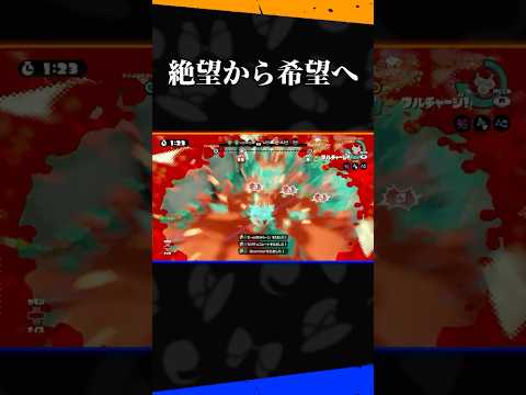 起死回生の一手【ゆっくり実況 - スプラトゥーン】