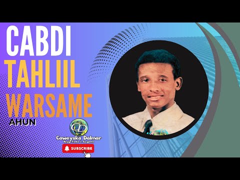 Cabdi Tahliil Warsame | Heesta Dhalinyarado Waxay Tahay