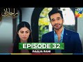 Raaja Rani Episode 32 [CC] - 21 August 25 [ Hina Afridi & Faysal Qureshi ] - HUM TV