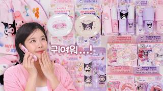 어뮤즈 마이멜로디&쿠로미 콜라보 대신써드림 (귀여움주의)