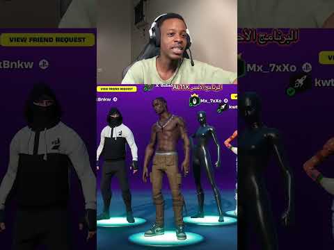 يعيال انتم ذكاء اصطناعي ؟ #fortnite