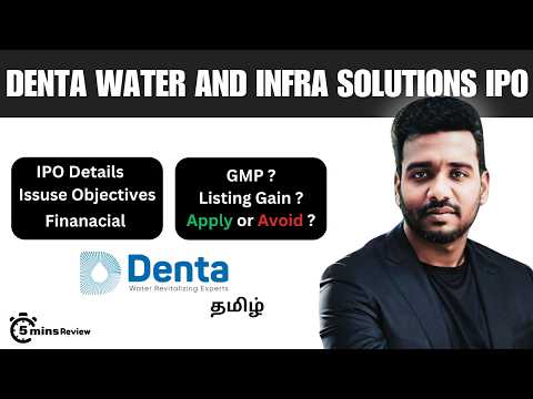 Denta Water and Infra Solutions IPO 💧🚰 | Apply ? or Avoid ? | IPO Details In Tamil