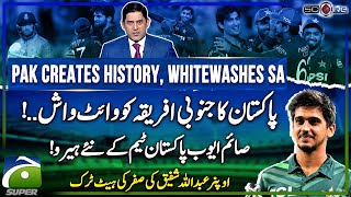 Pakistan whitewash South Africa in ODI series - Score - Yahya Hussaini - Geo Super